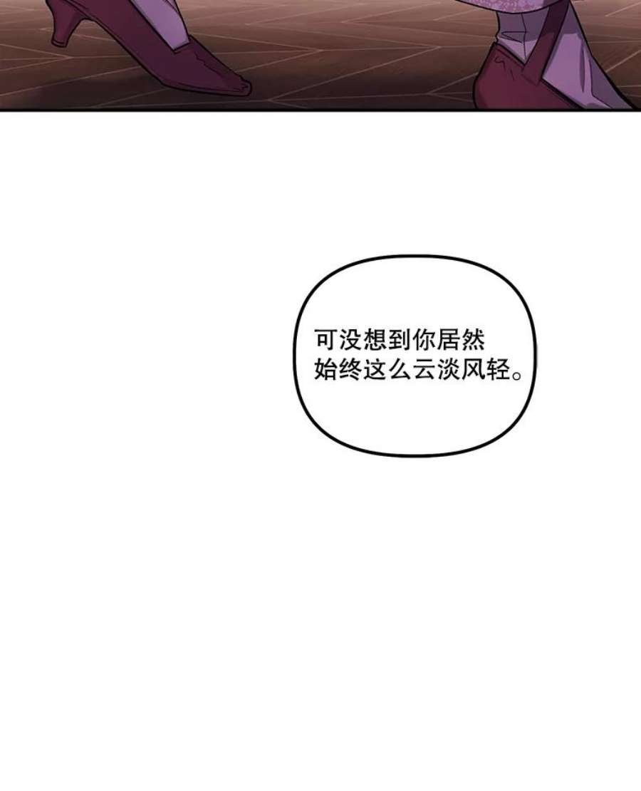幸运还是不幸39.茶水