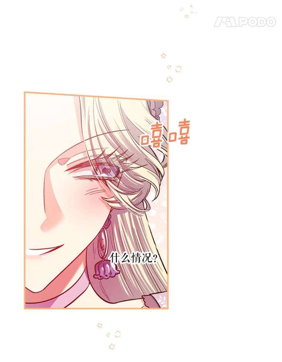 幸运还是不幸39.茶水