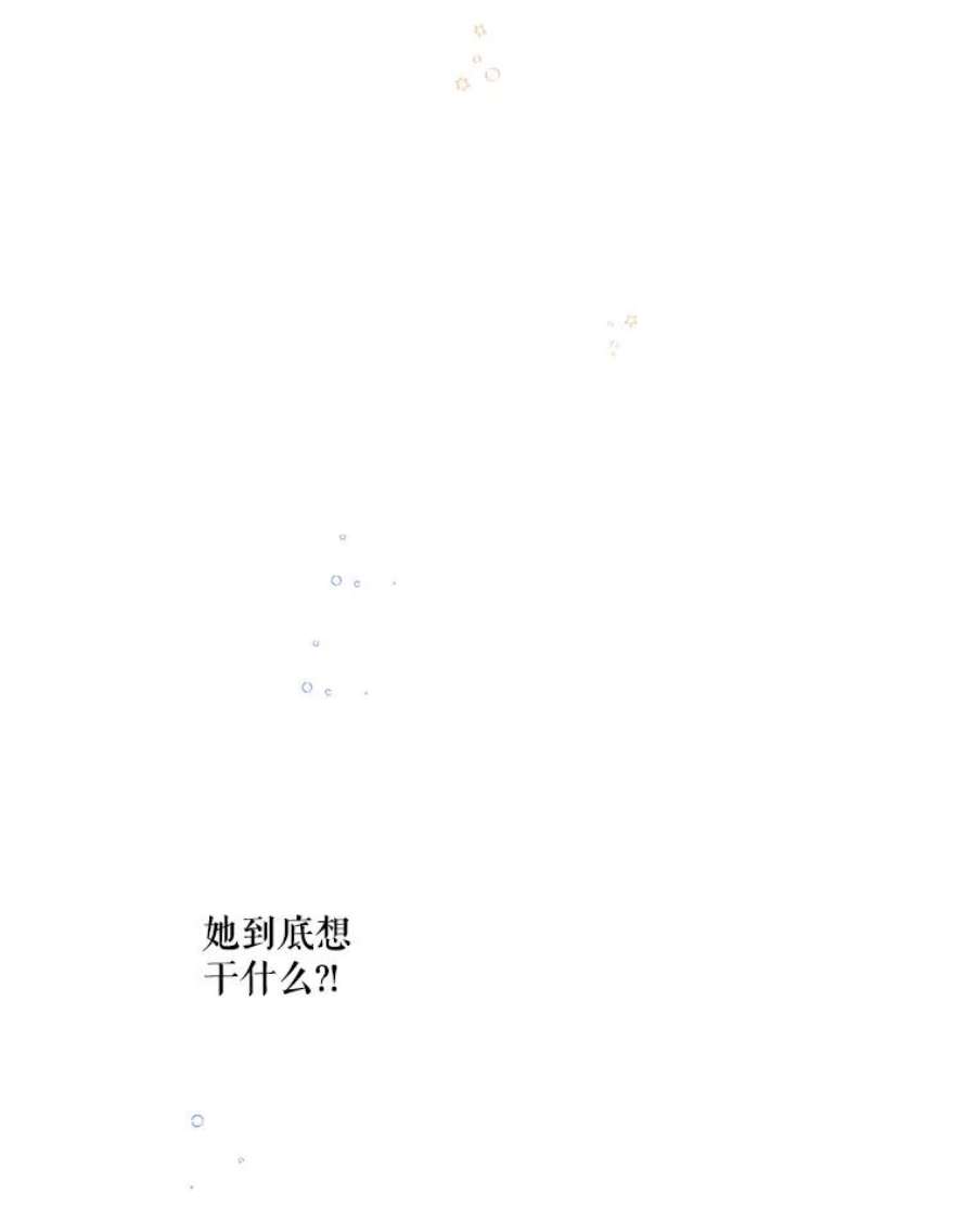 幸运还是不幸39.茶水