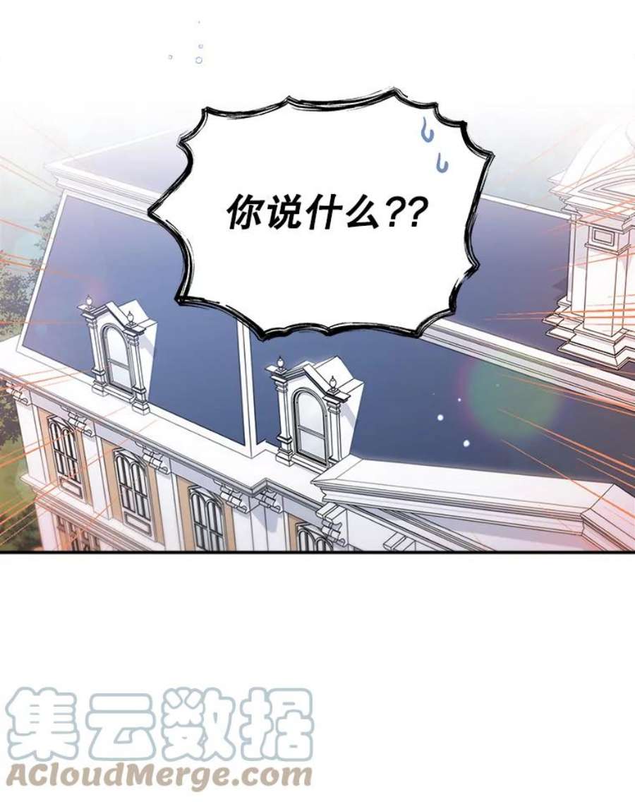 幸运还是不幸39.茶水