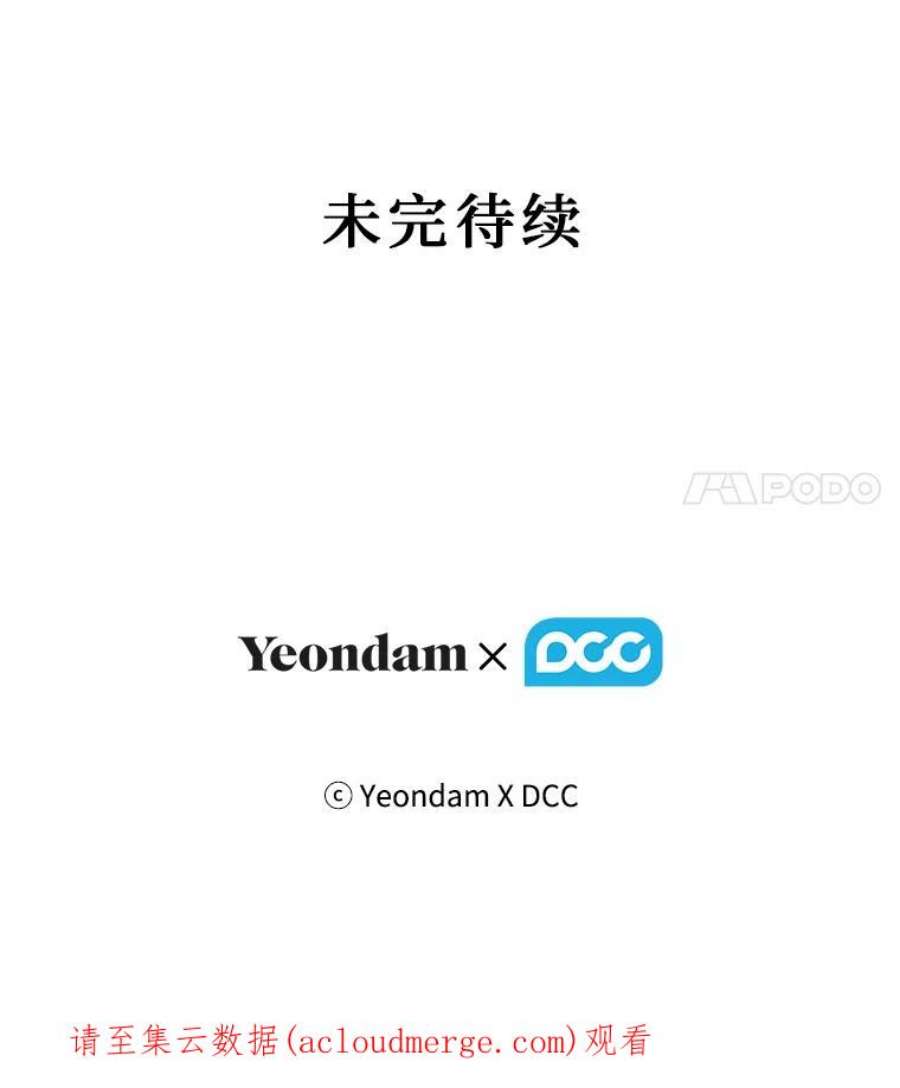 幸运还是不幸39.茶水