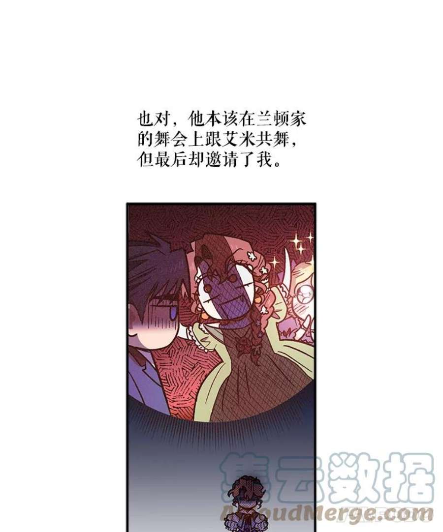 幸运还是不幸40.“盟友”