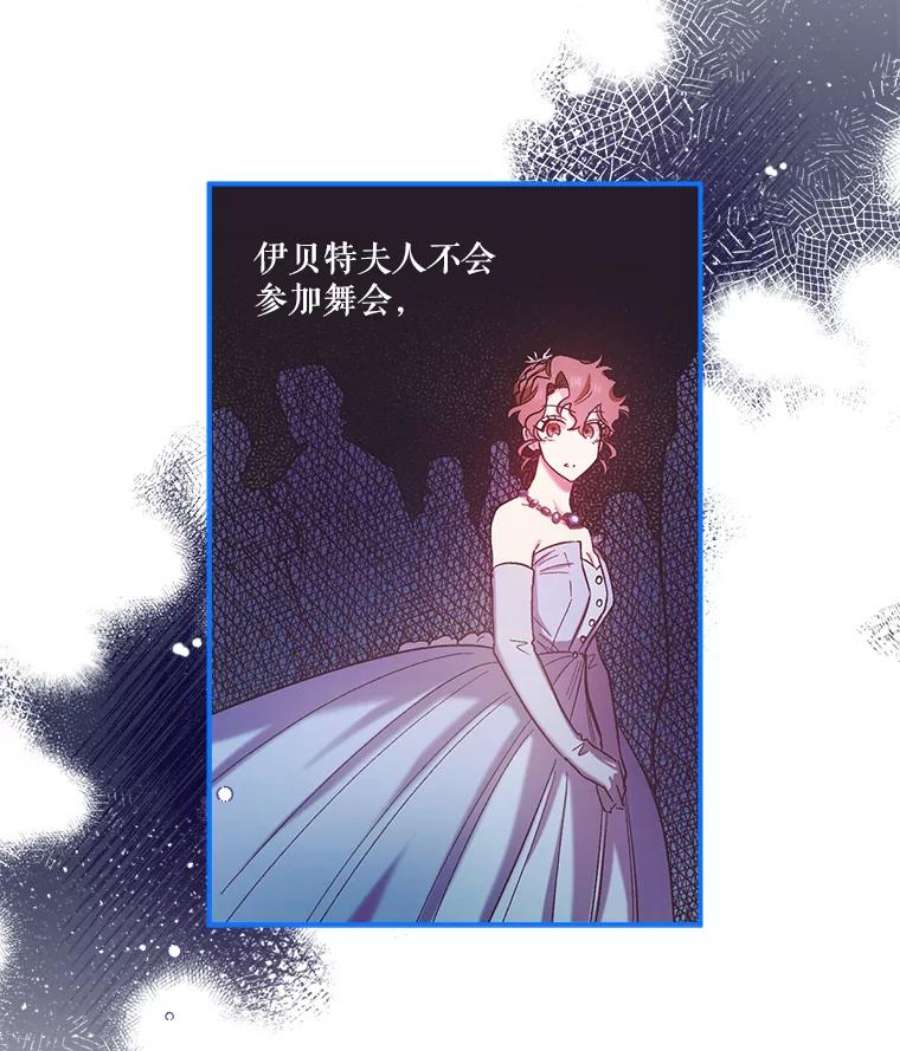 幸运还是不幸40.“盟友”