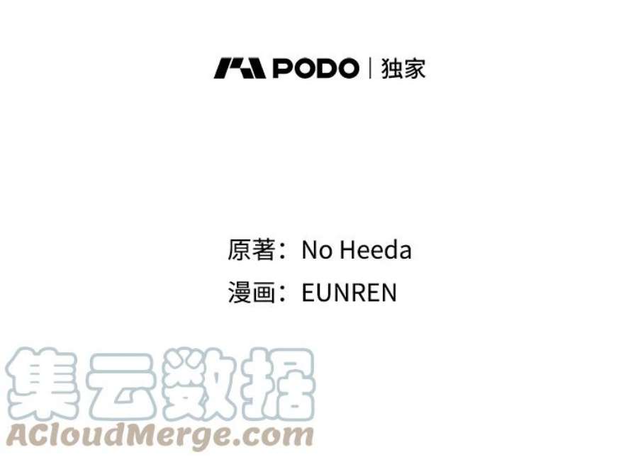 幸运还是不幸40.“盟友”