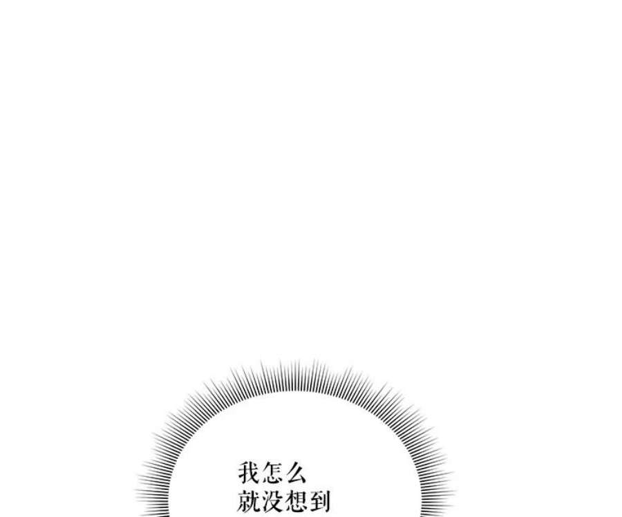 幸运还是不幸40.“盟友”