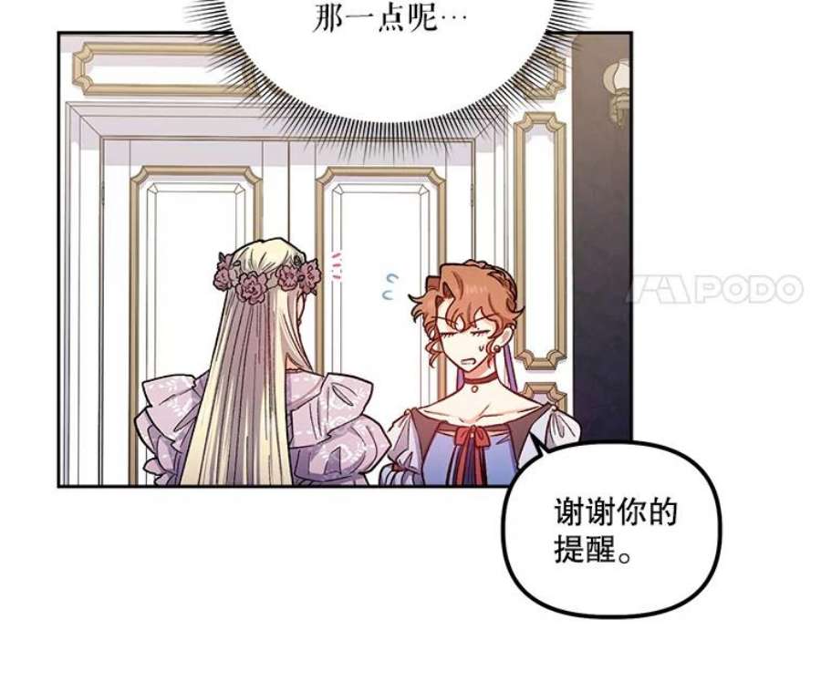 幸运还是不幸40.“盟友”