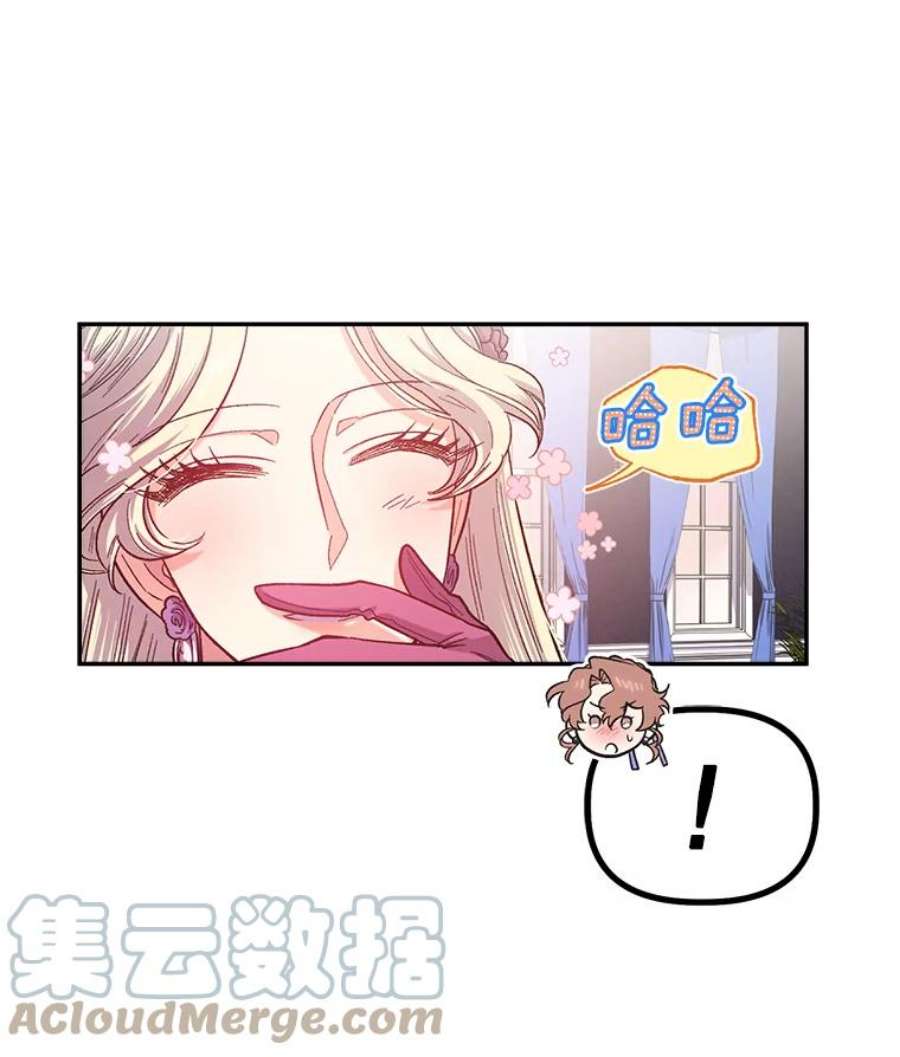 幸运还是不幸40.“盟友”