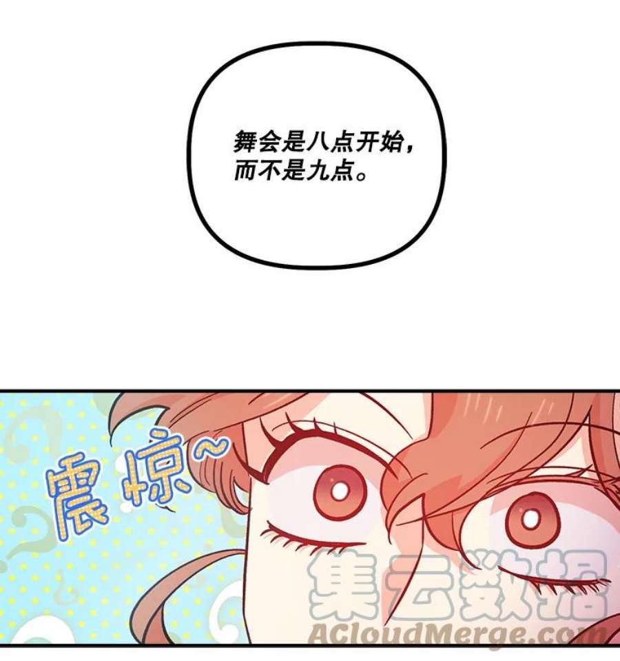 幸运还是不幸40.“盟友”