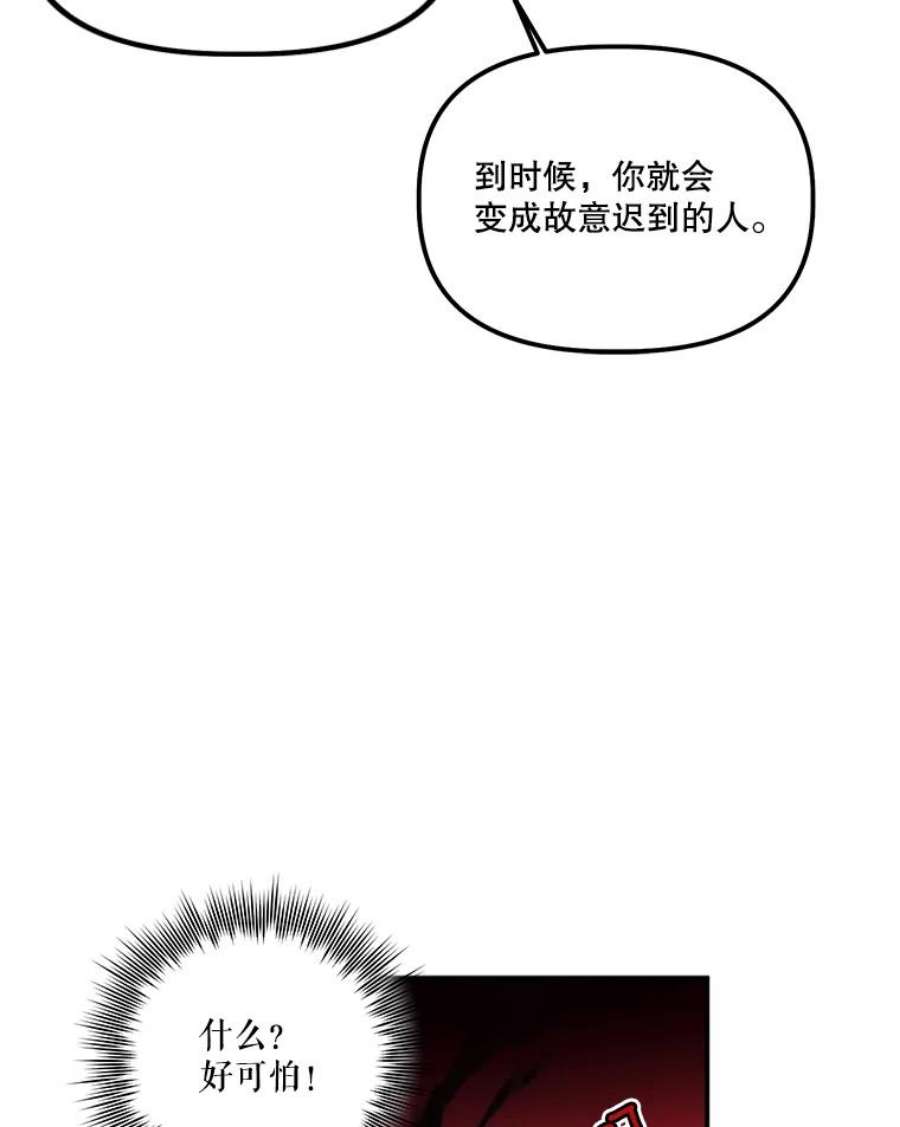 幸运还是不幸40.“盟友”