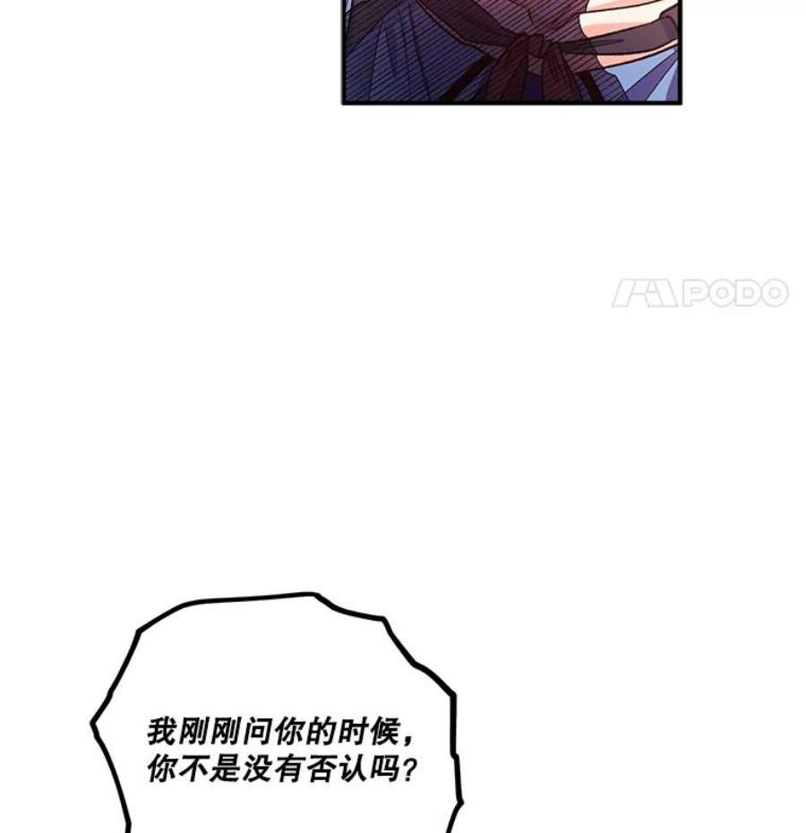 幸运还是不幸40.“盟友”
