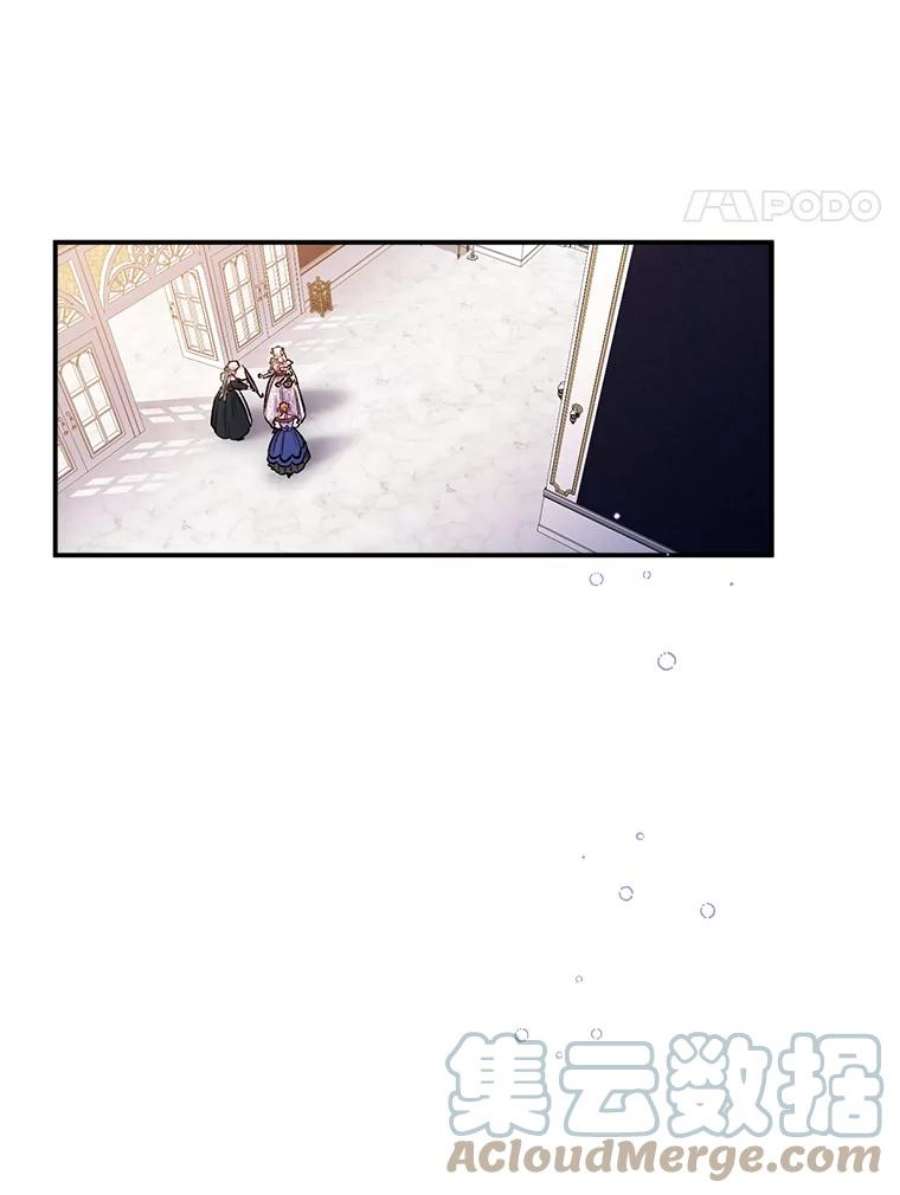 幸运还是不幸40.“盟友”