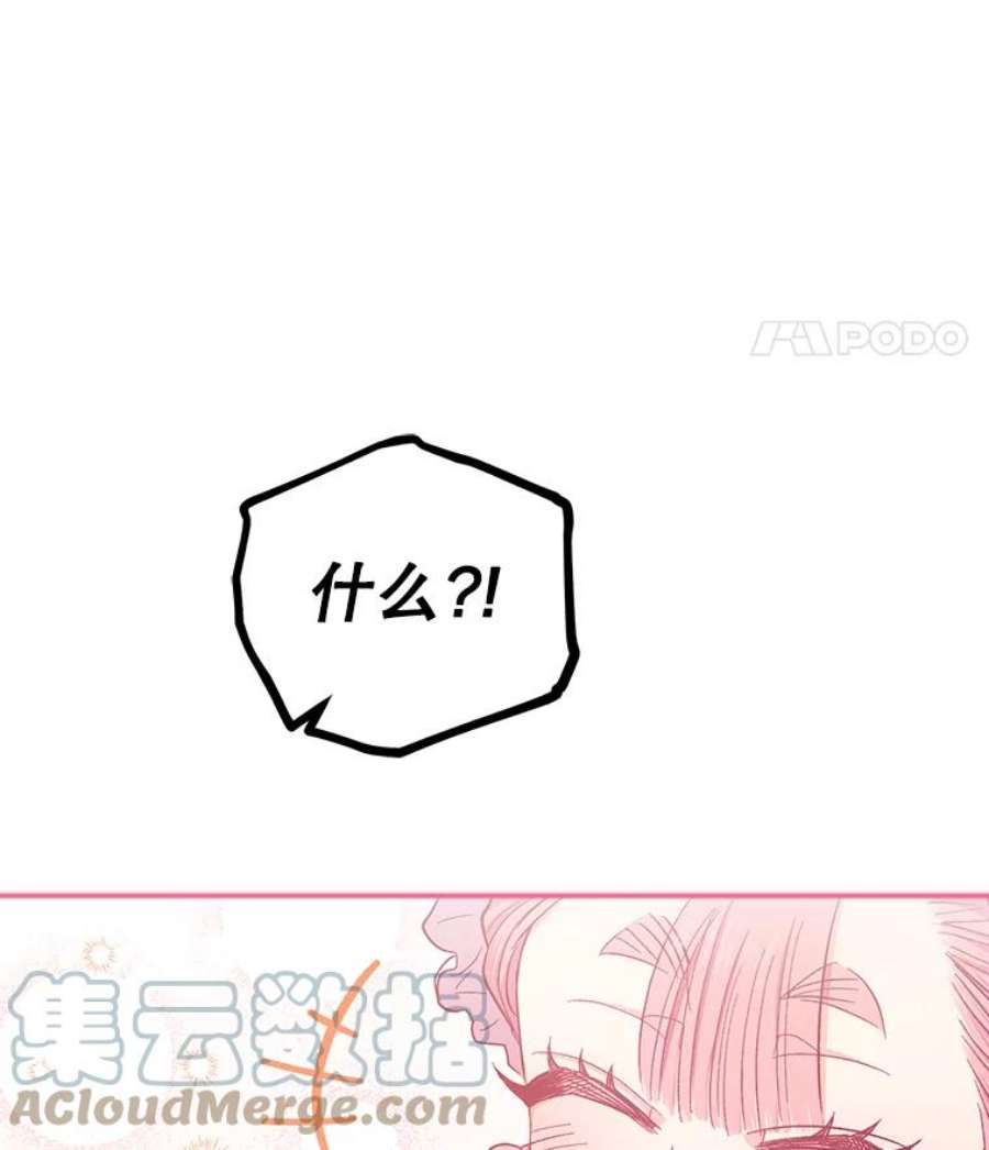 幸运还是不幸40.“盟友”