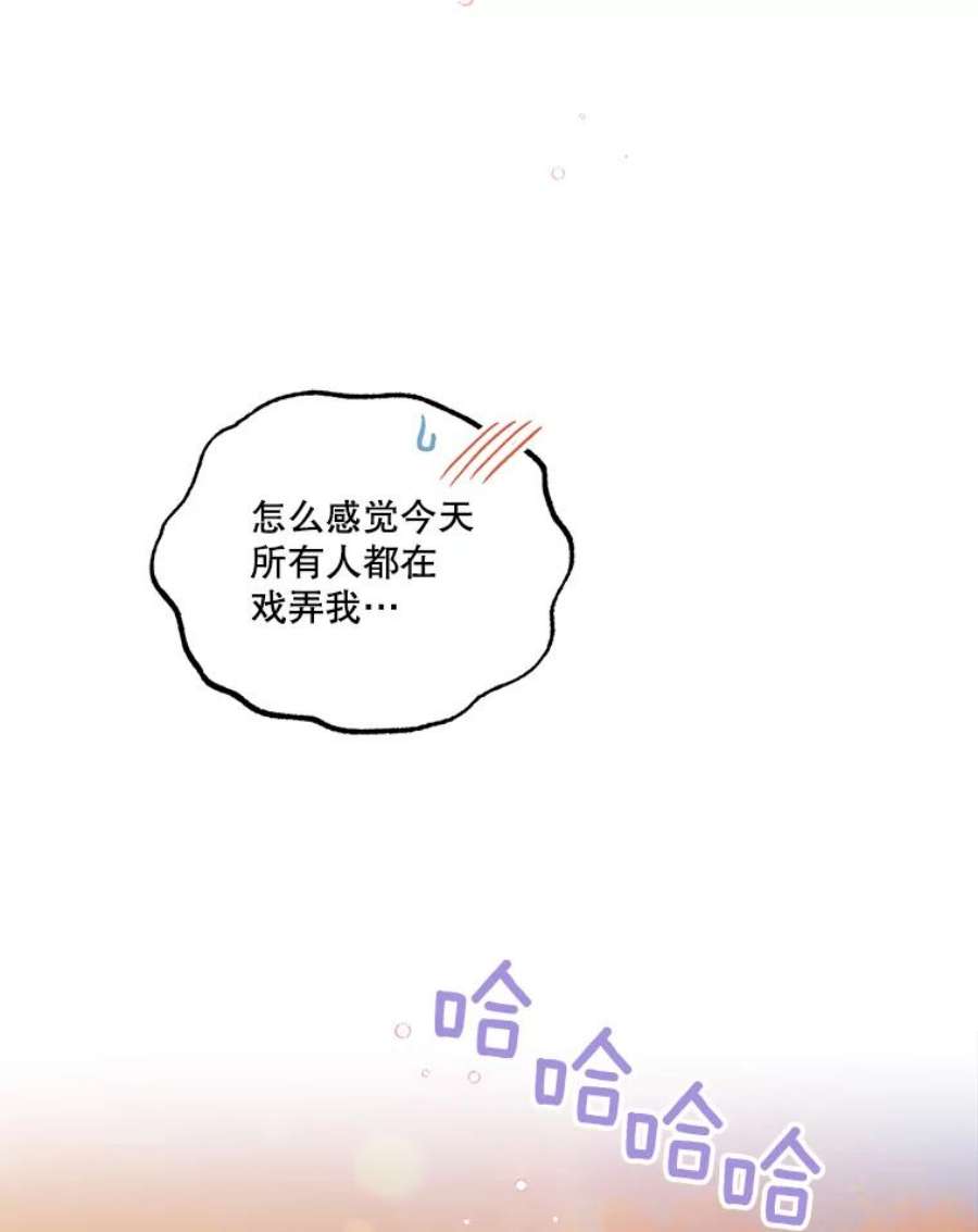 幸运还是不幸40.“盟友”