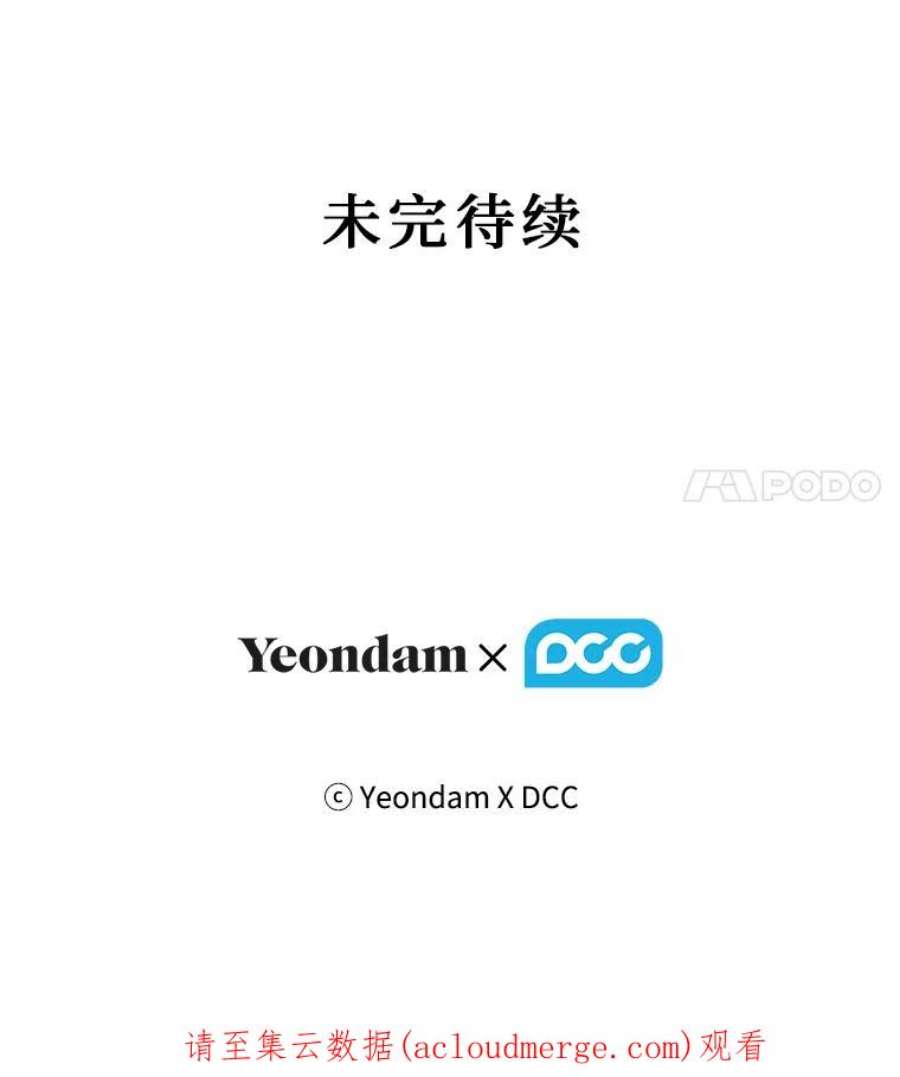 幸运还是不幸40.“盟友”