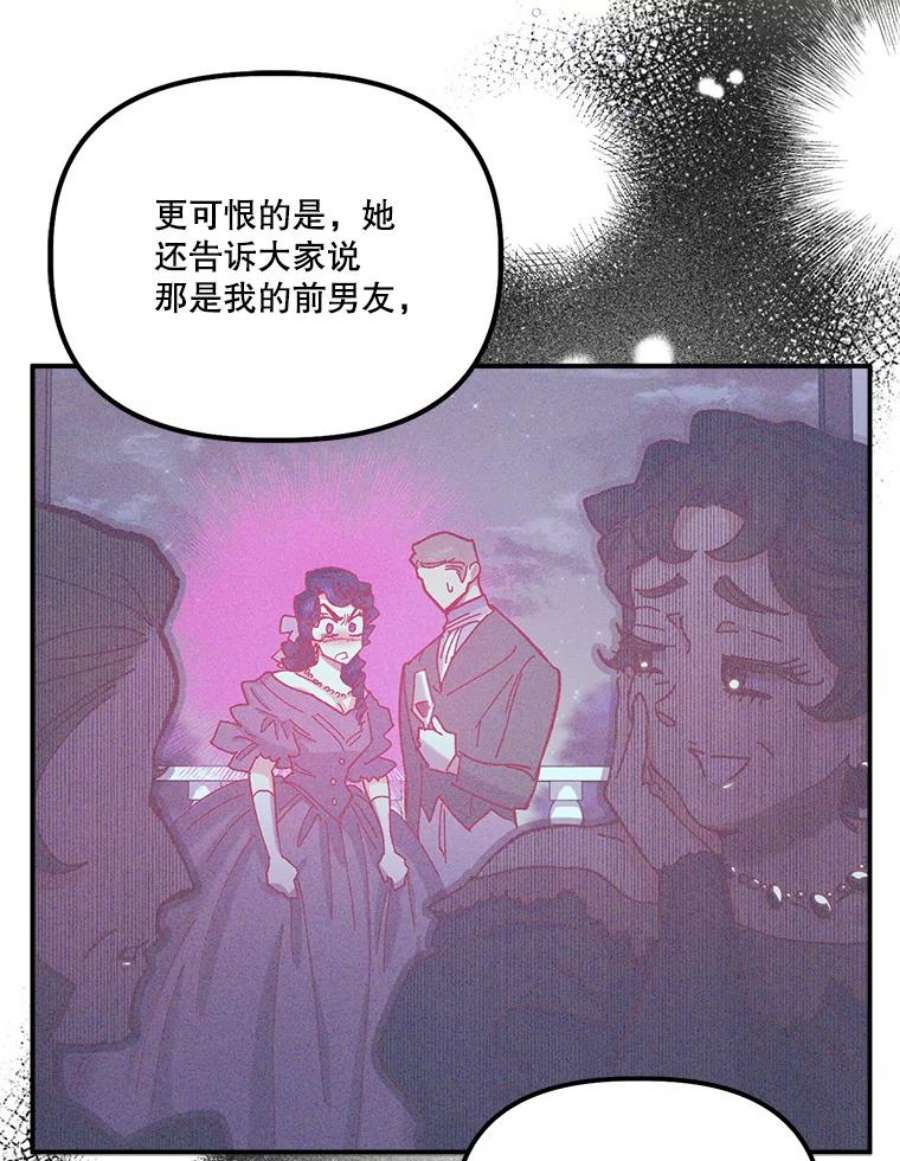 幸运还是不幸41.舞蹈会前的准备