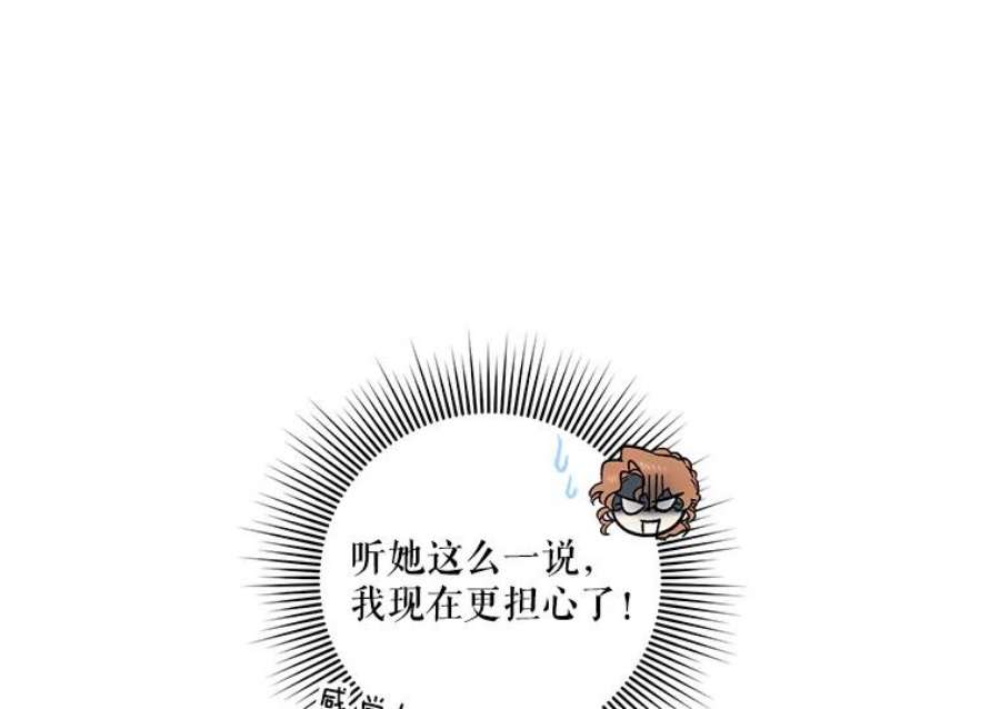 幸运还是不幸41.舞蹈会前的准备