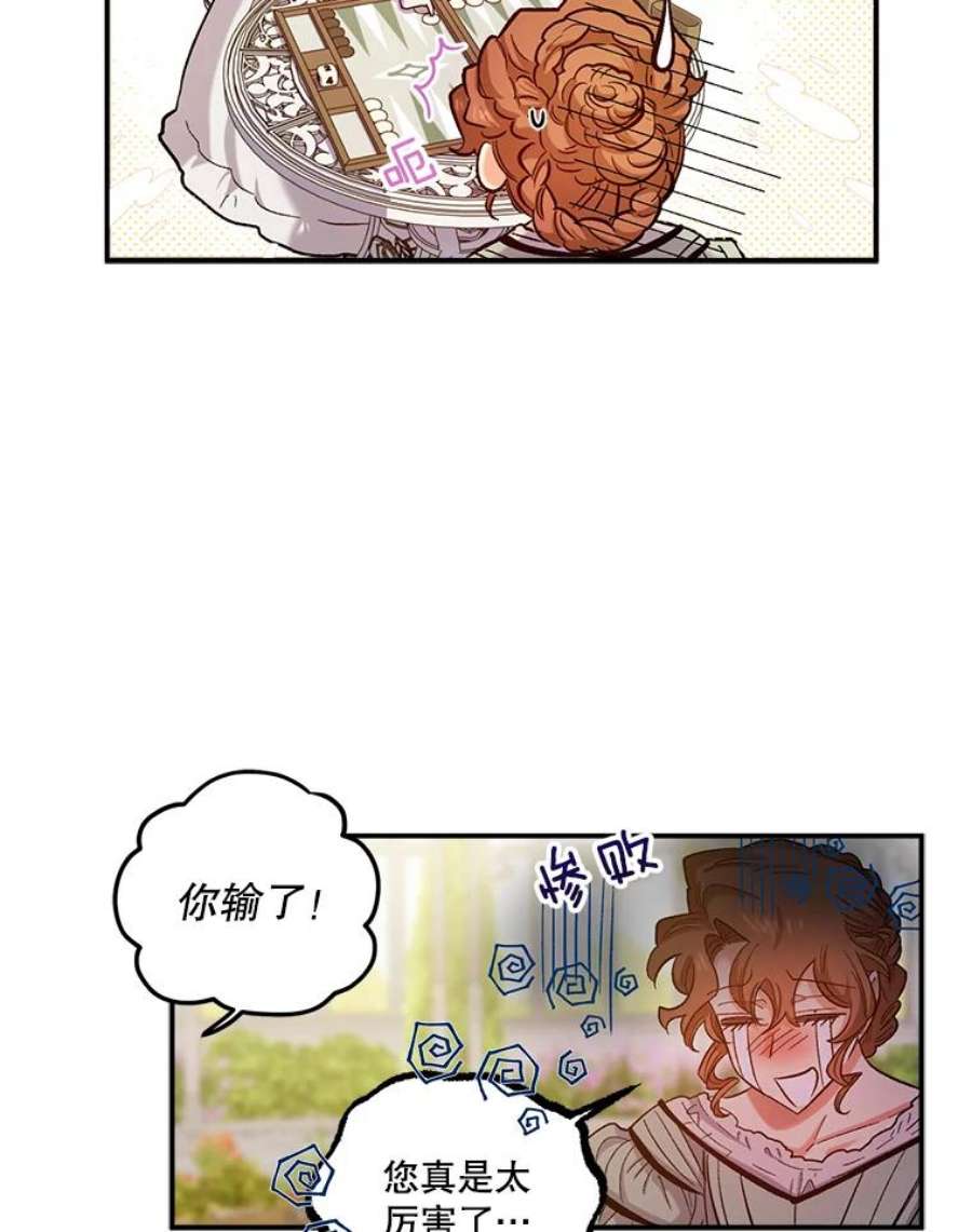 幸运还是不幸41.舞蹈会前的准备