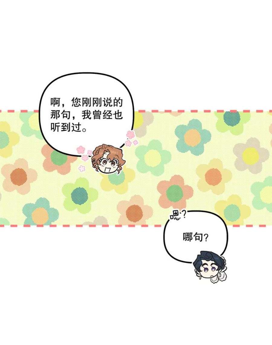 幸运还是不幸41.舞蹈会前的准备