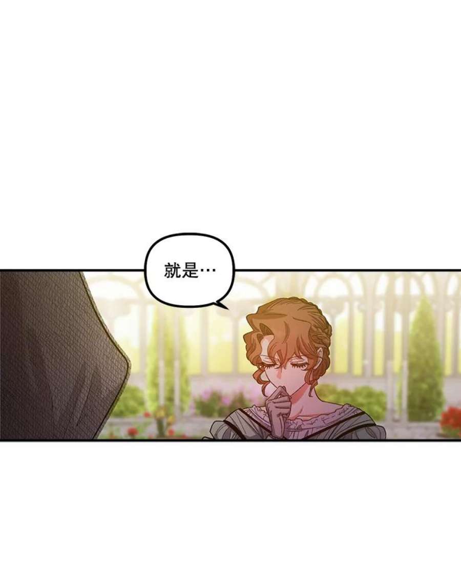幸运还是不幸41.舞蹈会前的准备