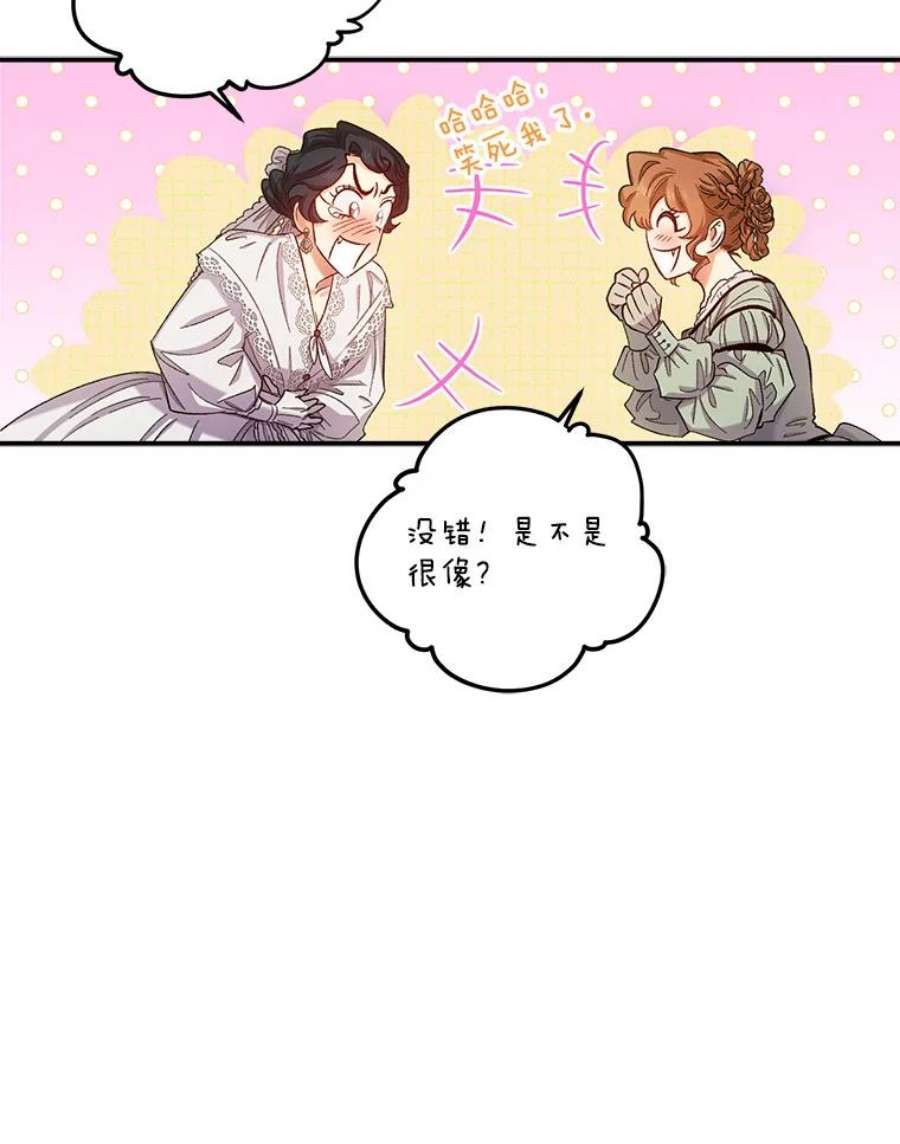 幸运还是不幸41.舞蹈会前的准备