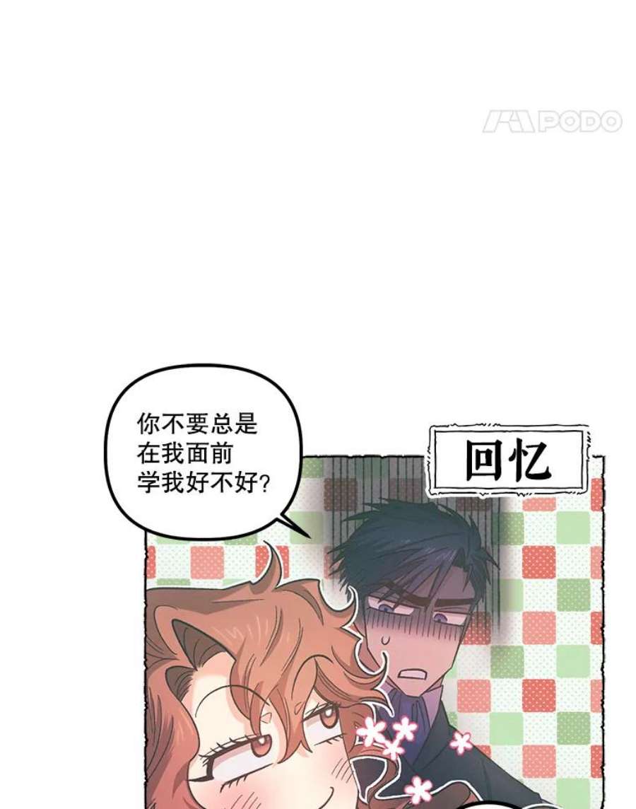 幸运还是不幸41.舞蹈会前的准备
