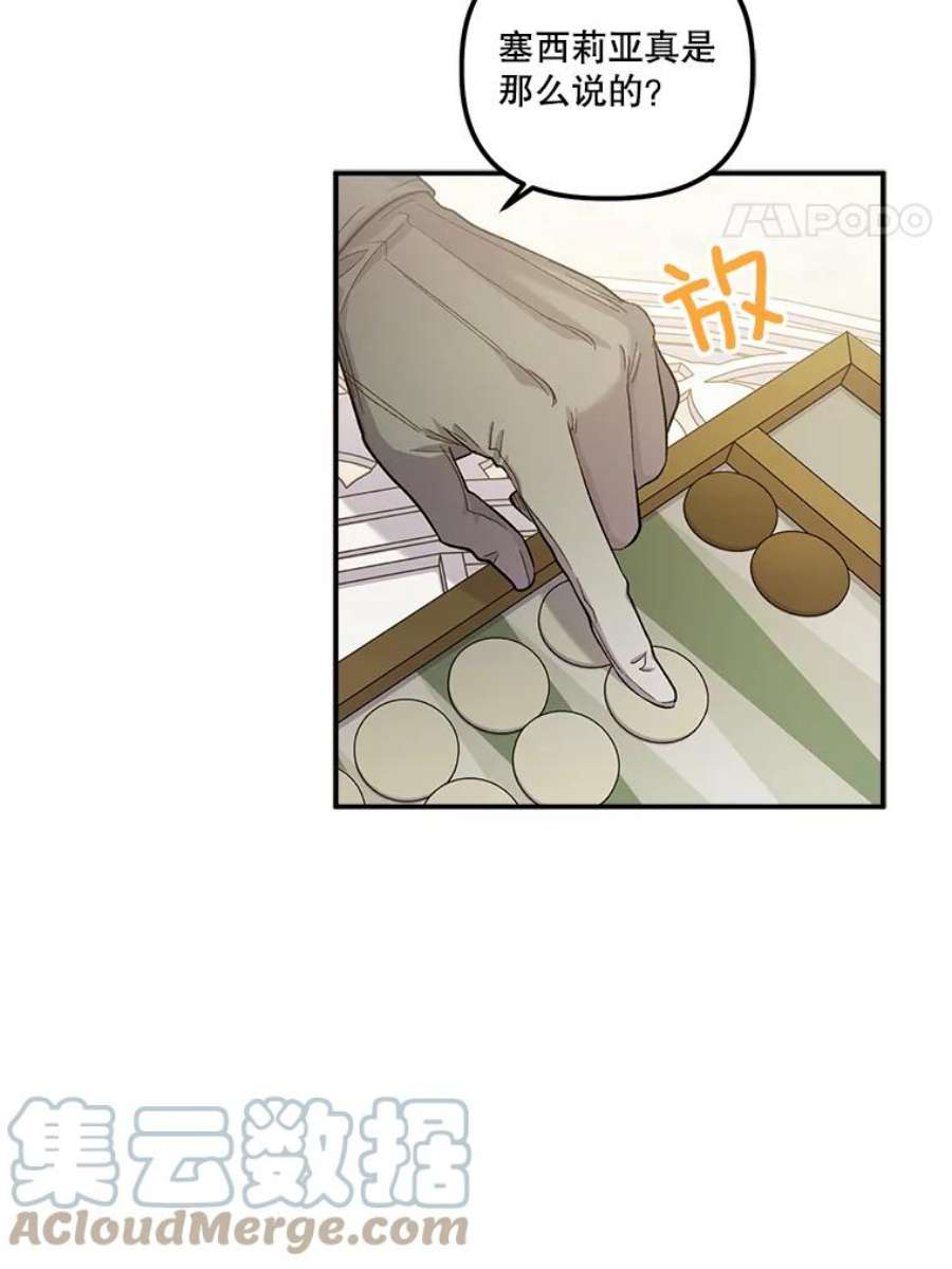 幸运还是不幸41.舞蹈会前的准备