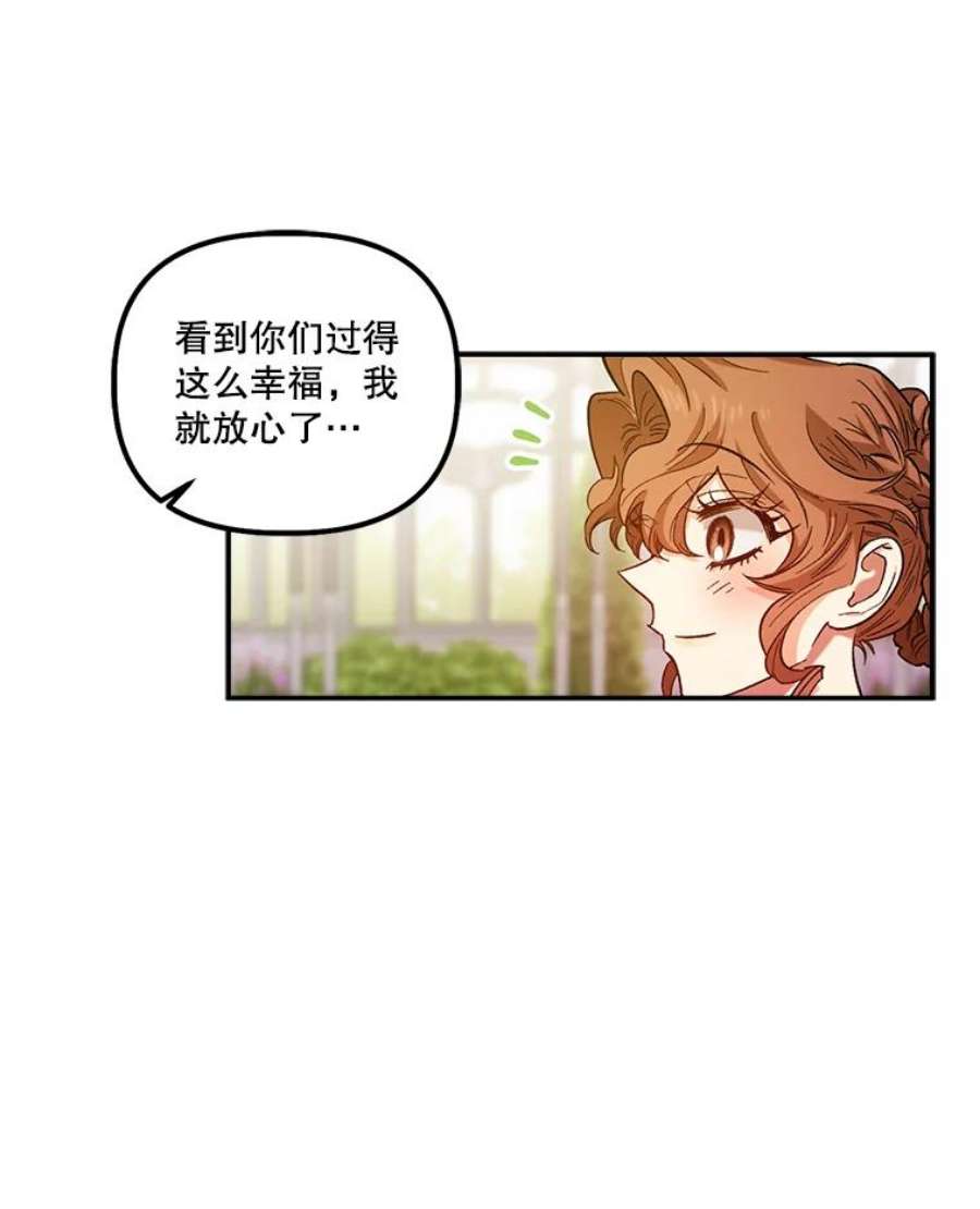 幸运还是不幸41.舞蹈会前的准备