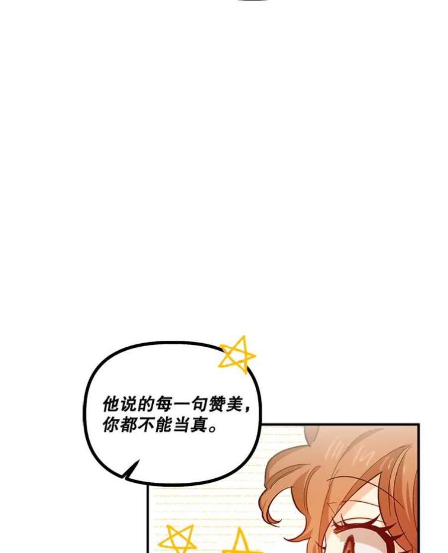 幸运还是不幸41.舞蹈会前的准备