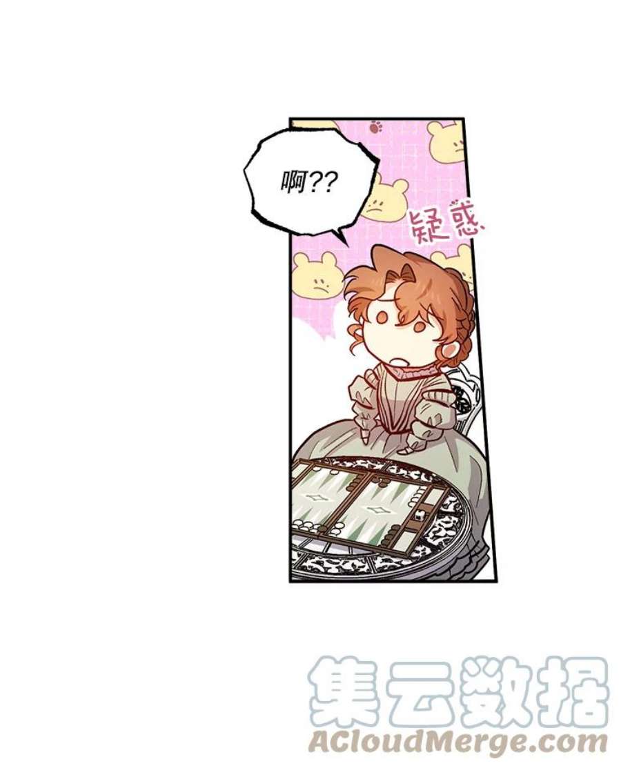 幸运还是不幸41.舞蹈会前的准备