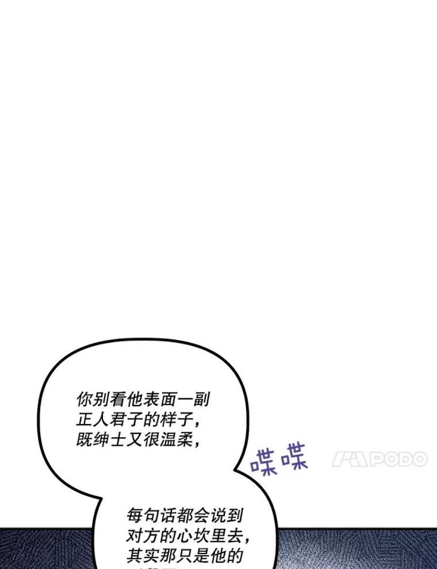 幸运还是不幸41.舞蹈会前的准备