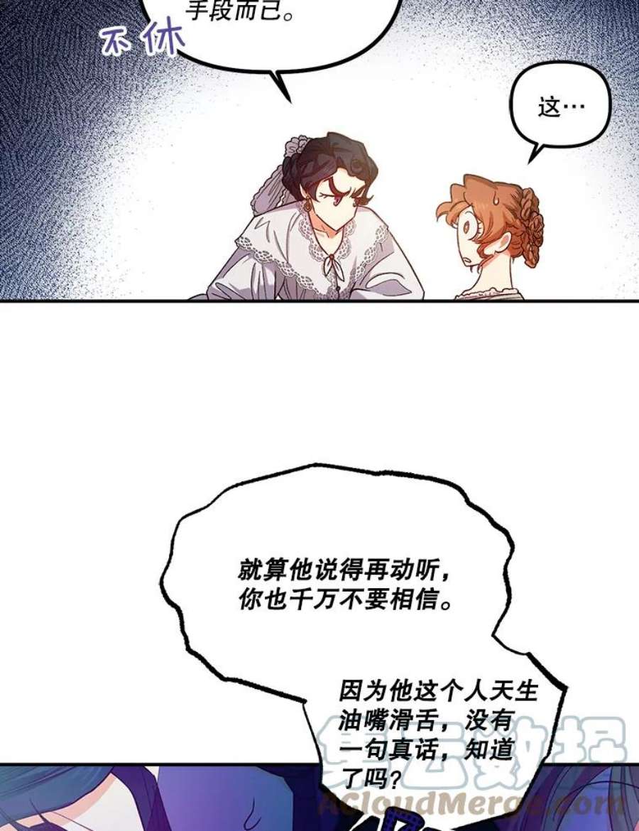 幸运还是不幸41.舞蹈会前的准备
