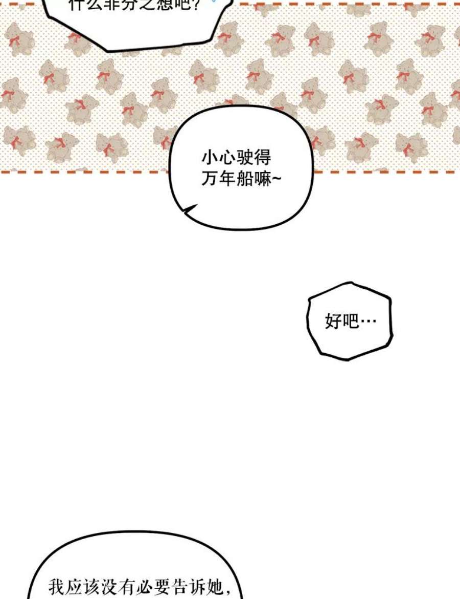 幸运还是不幸41.舞蹈会前的准备