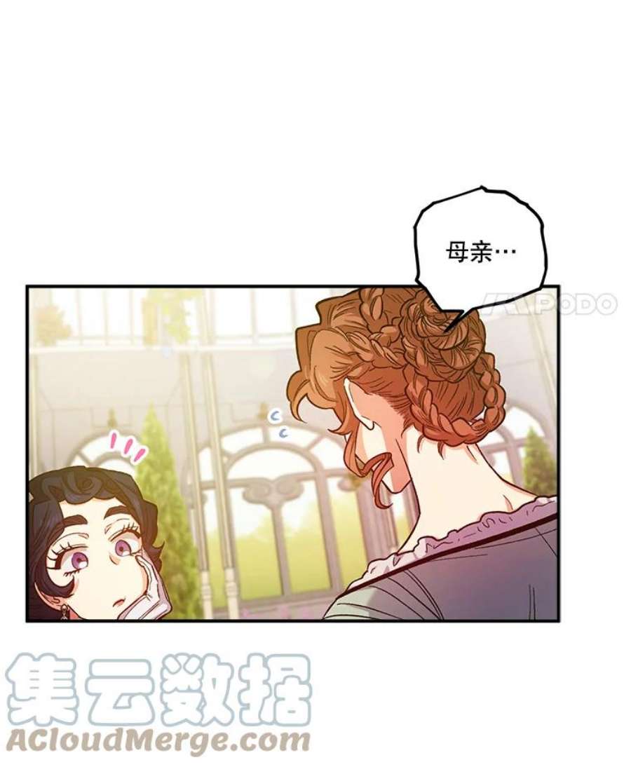 幸运还是不幸41.舞蹈会前的准备