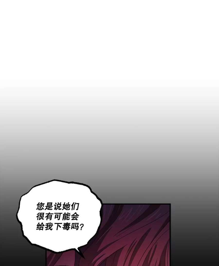 幸运还是不幸41.舞蹈会前的准备