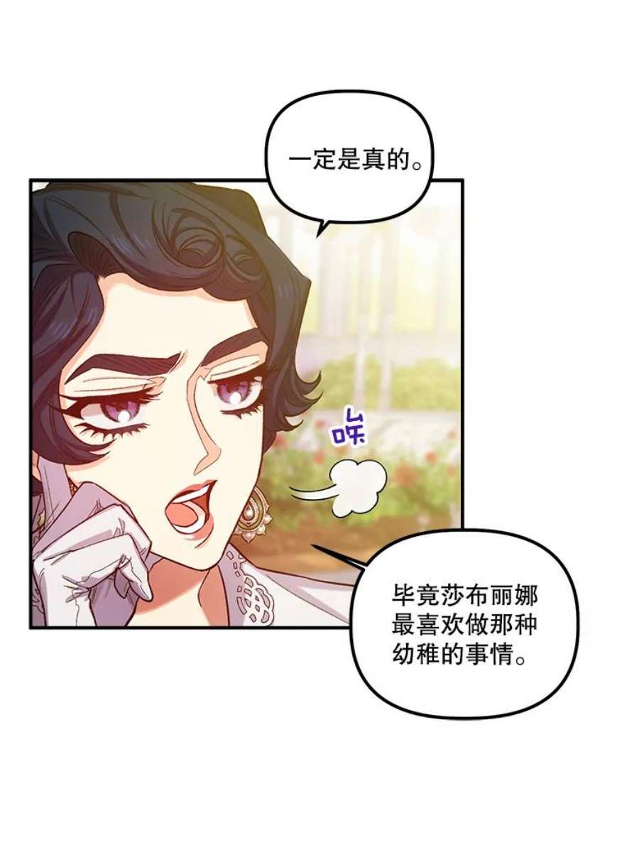 幸运还是不幸41.舞蹈会前的准备