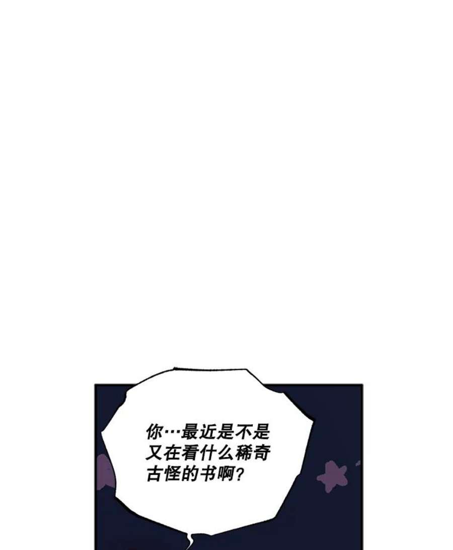 幸运还是不幸41.舞蹈会前的准备