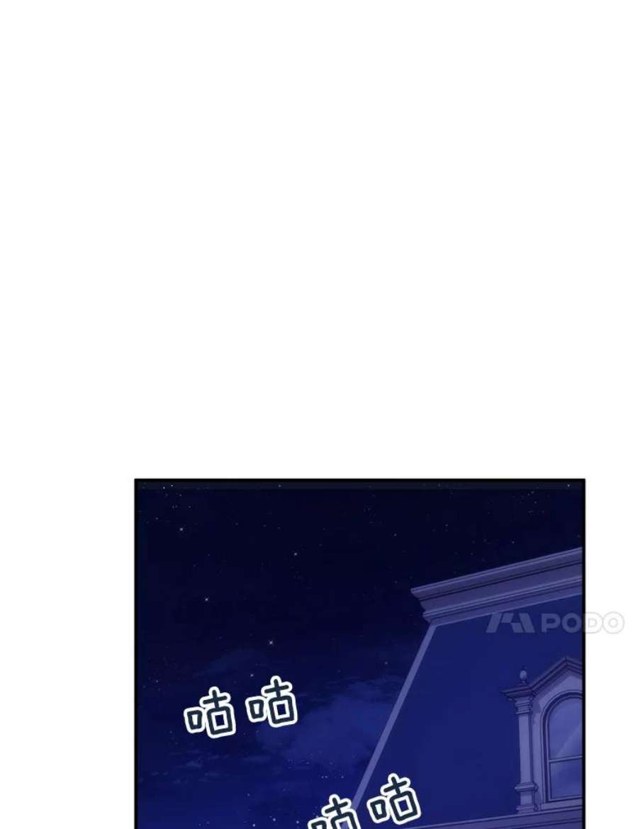 幸运还是不幸41.舞蹈会前的准备