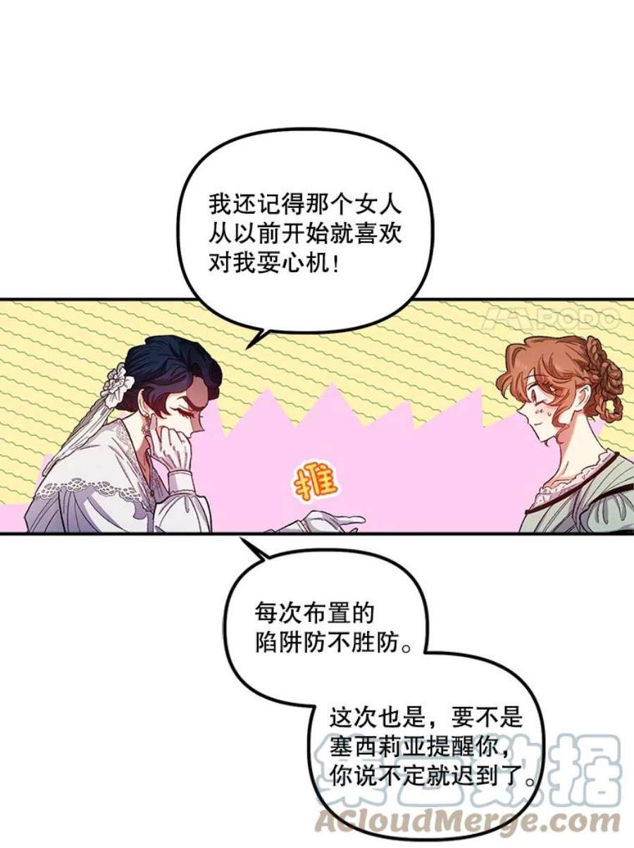 幸运还是不幸41.舞蹈会前的准备