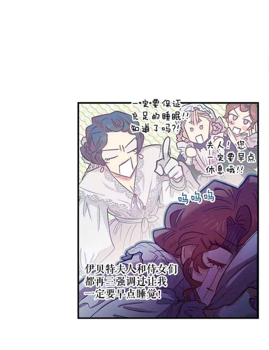 幸运还是不幸41.舞蹈会前的准备