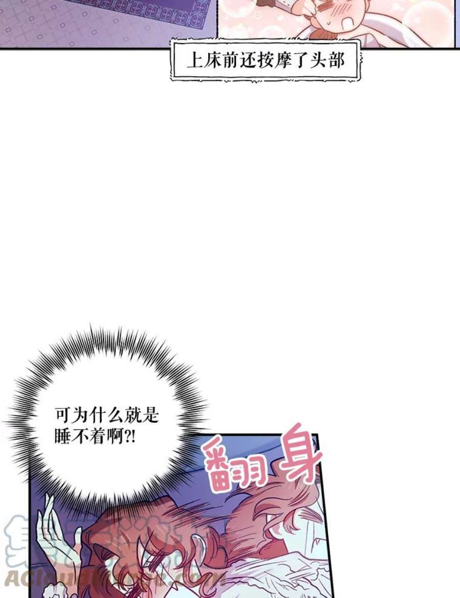 幸运还是不幸41.舞蹈会前的准备