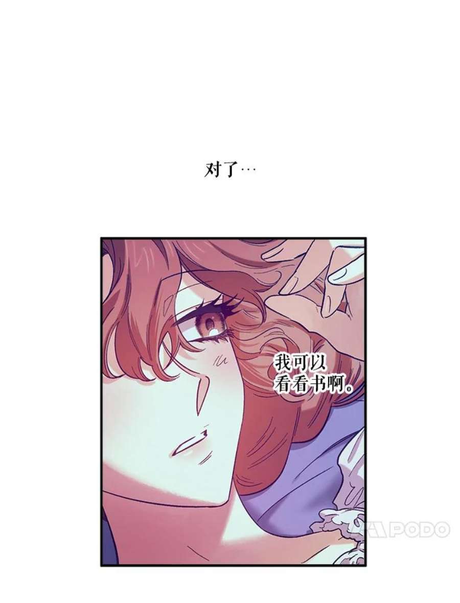 幸运还是不幸41.舞蹈会前的准备