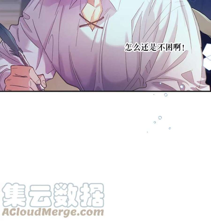 幸运还是不幸41.舞蹈会前的准备