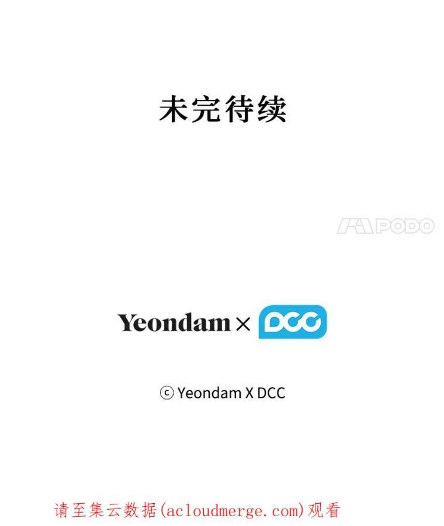 幸运还是不幸41.舞蹈会前的准备
