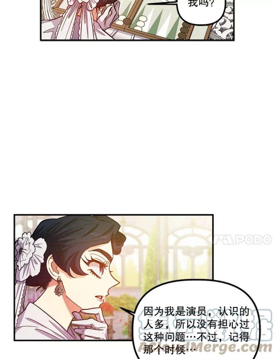 幸运还是不幸41.舞蹈会前的准备