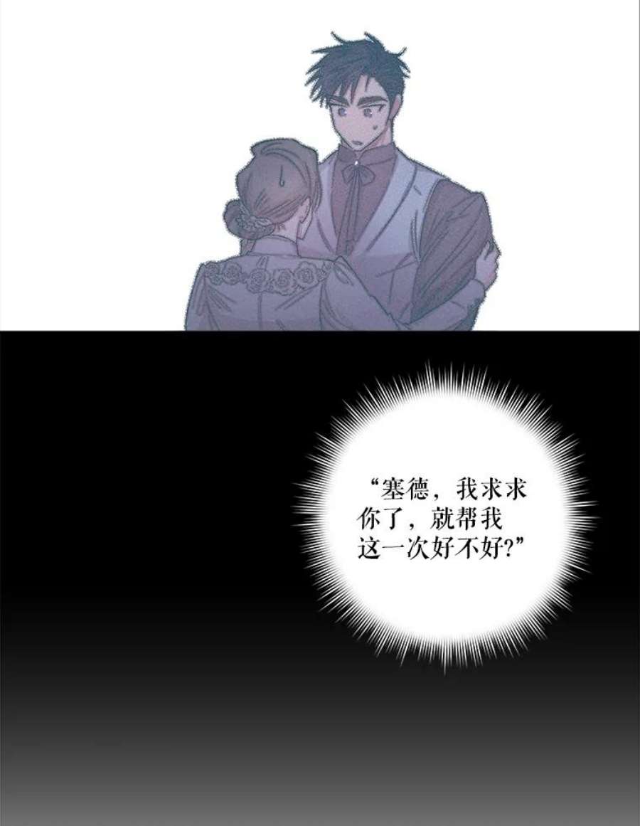 幸运还是不幸42.教育论