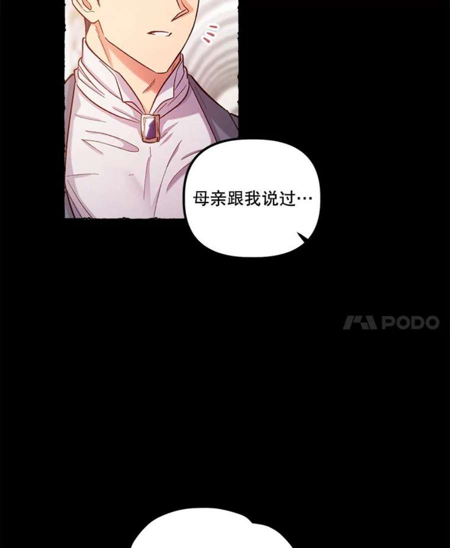 幸运还是不幸42.教育论