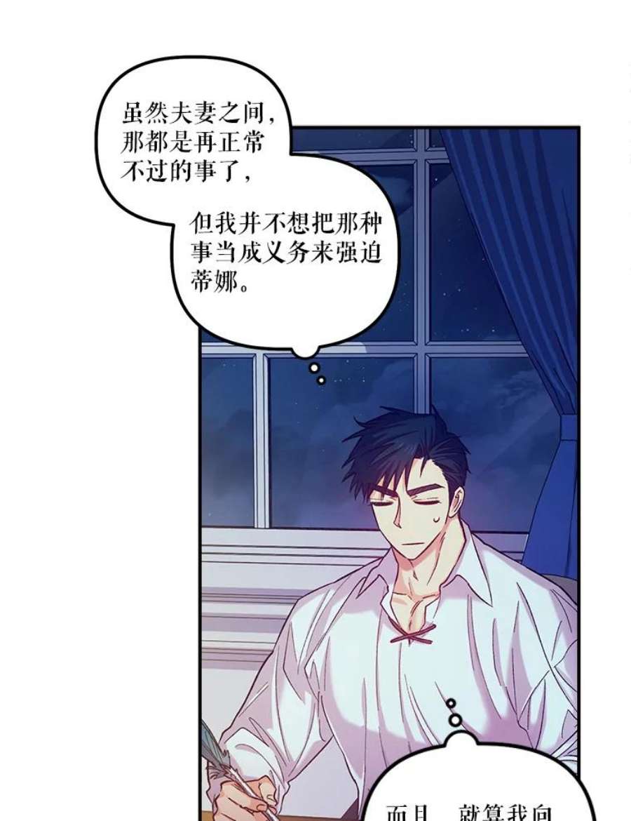 幸运还是不幸42.教育论