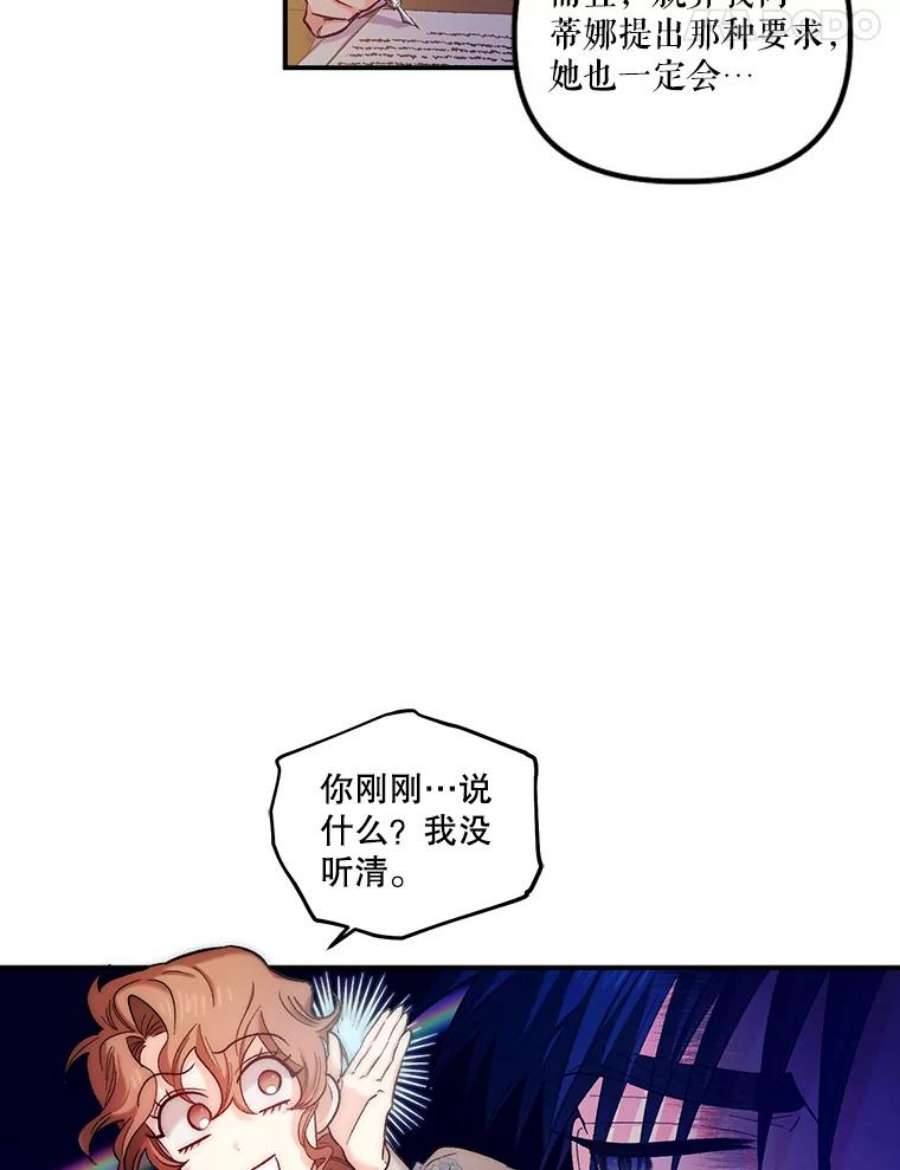 幸运还是不幸42.教育论