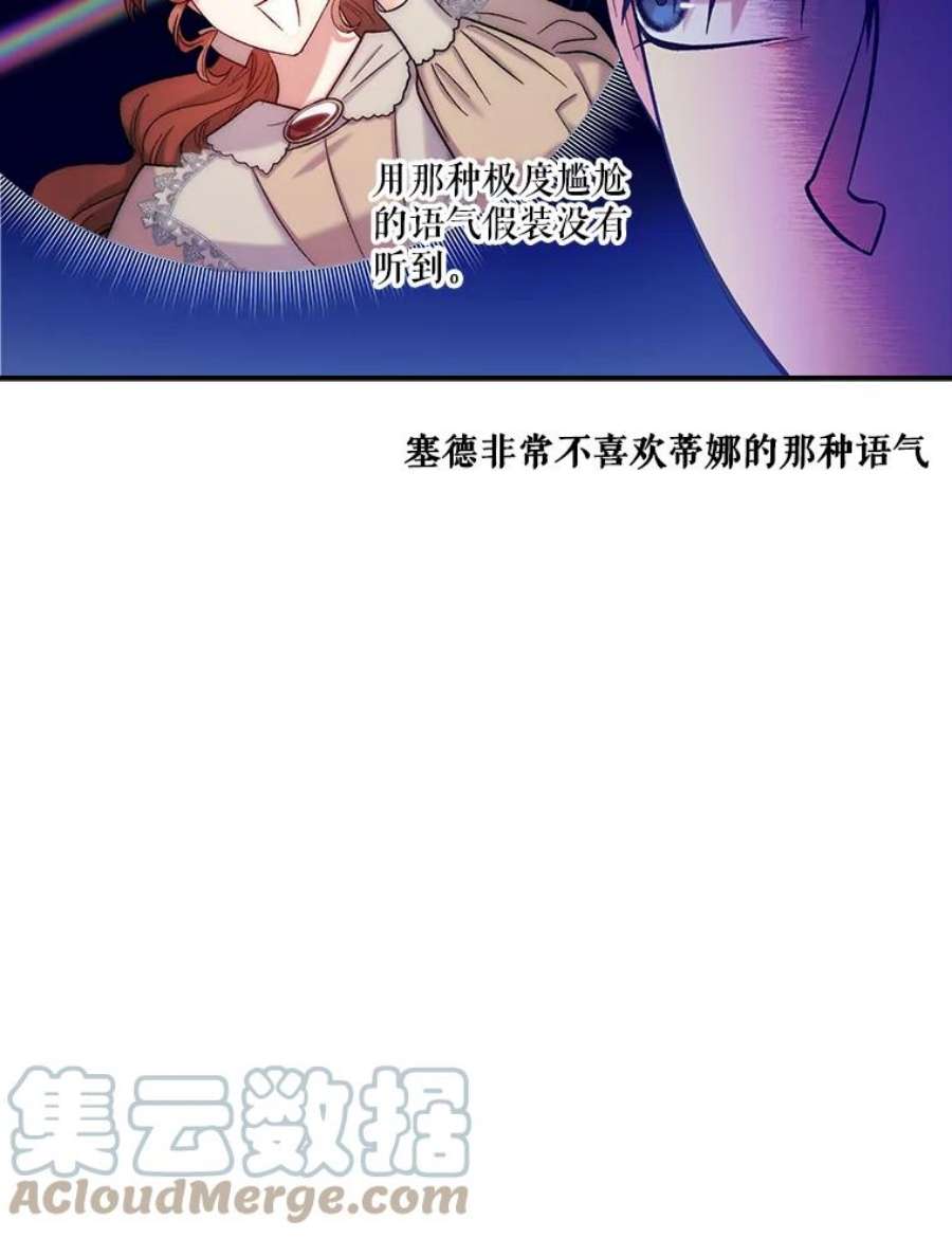 幸运还是不幸42.教育论
