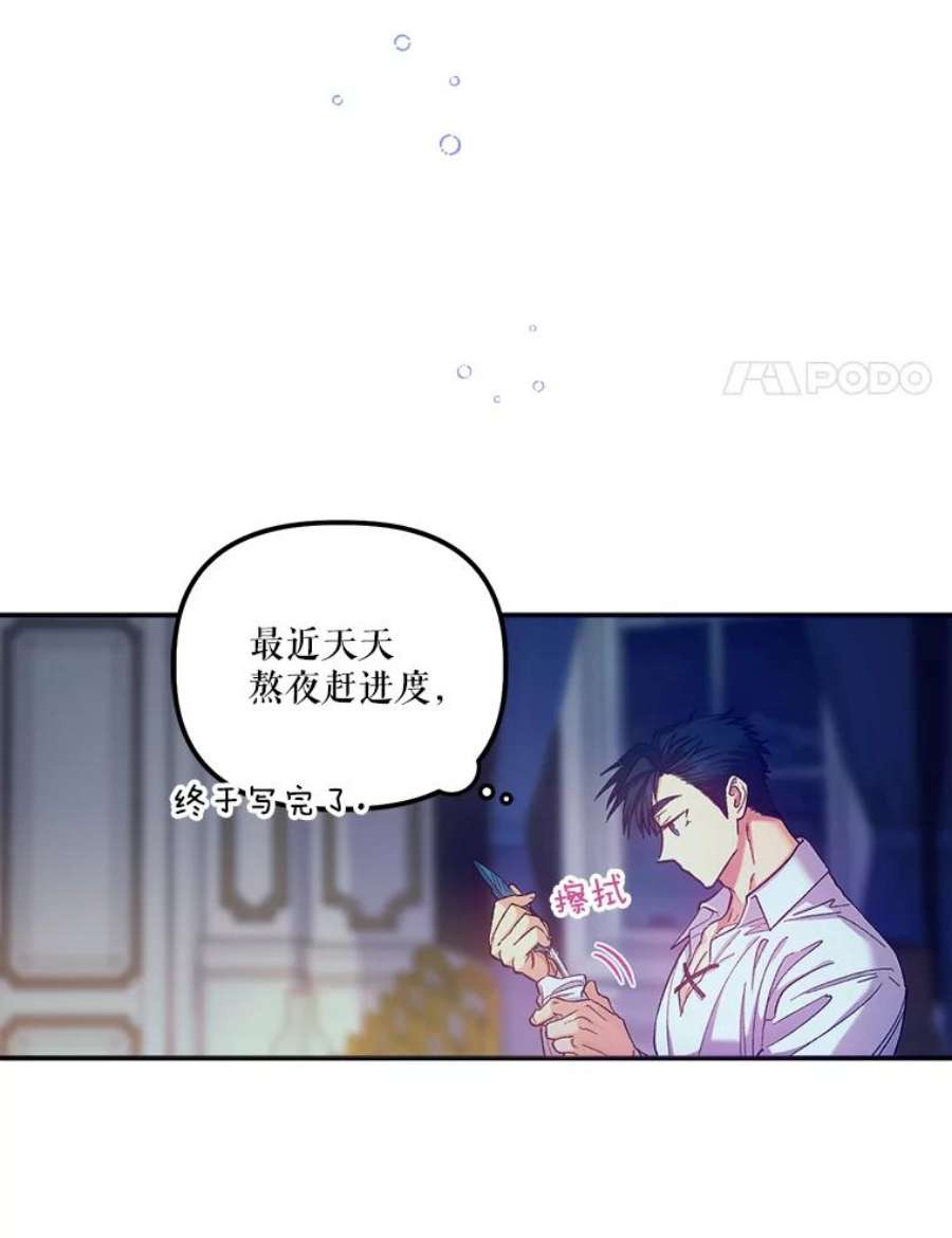 幸运还是不幸42.教育论